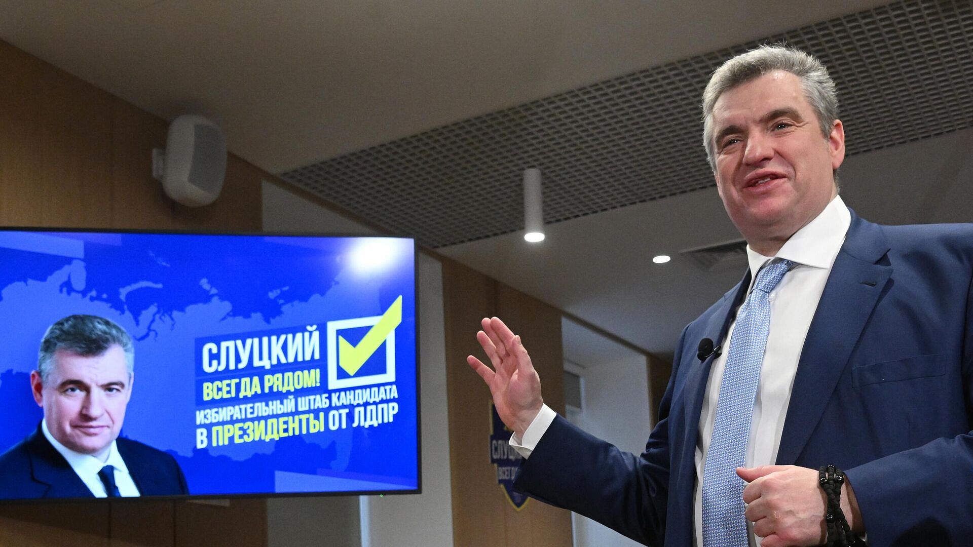 Слуцкий будет добиваться принятия "закона о честной цене"