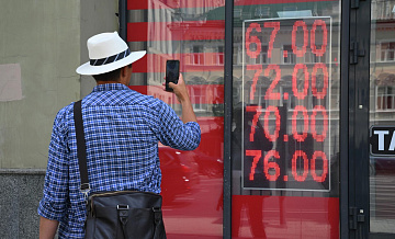 Опубликованы официальные курсы доллара, евро и юаня на четверг