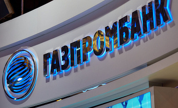 Путин отменил обязательство платить за газ только через Газпромбанк