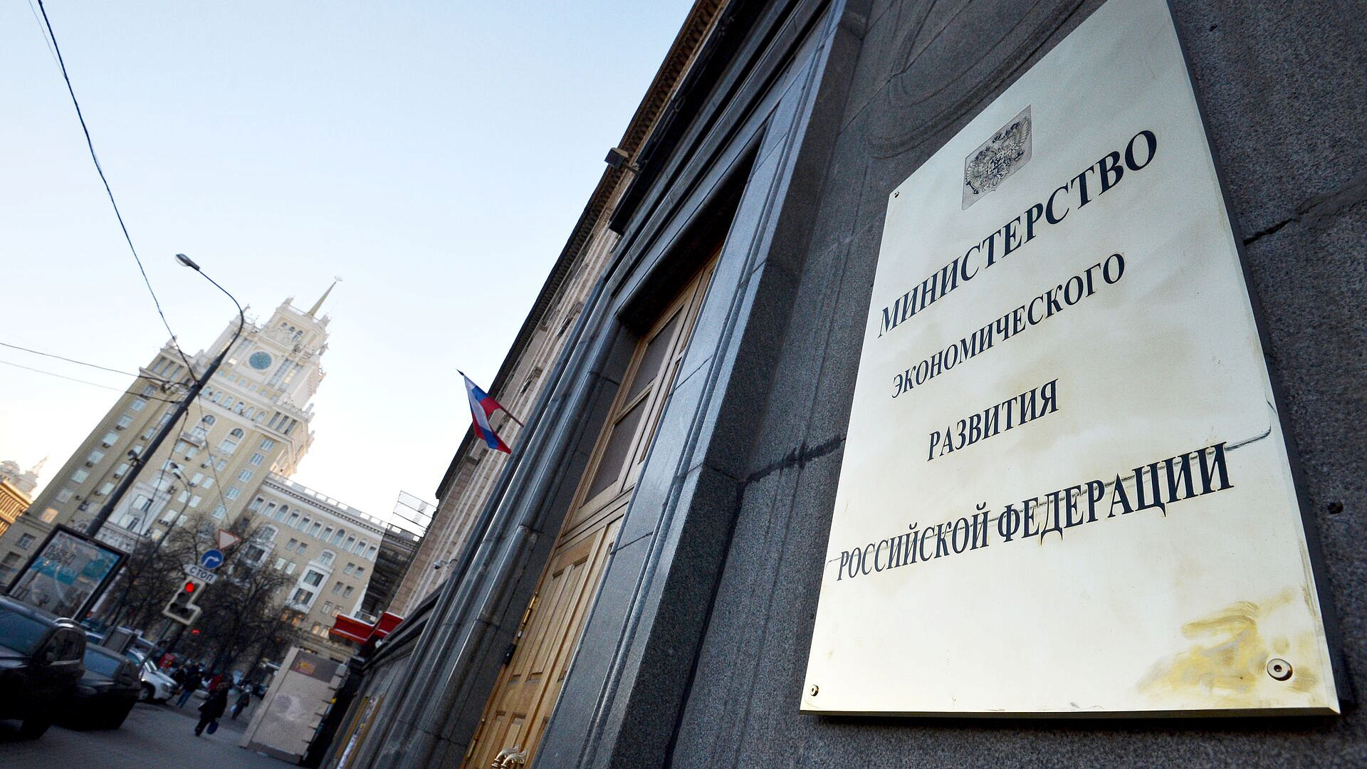 МЭР рассказало о замедлении инфляции в России в апреле