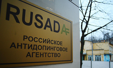 РУСАДА дисквалифицировало призера чемпионатов России по тяжелой атлетике
