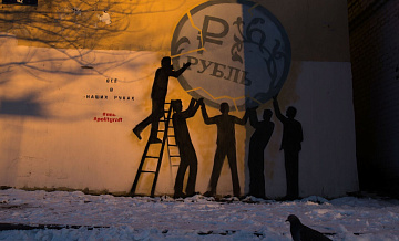 Эксперт предупредил о начале разворота рубля уже в январе