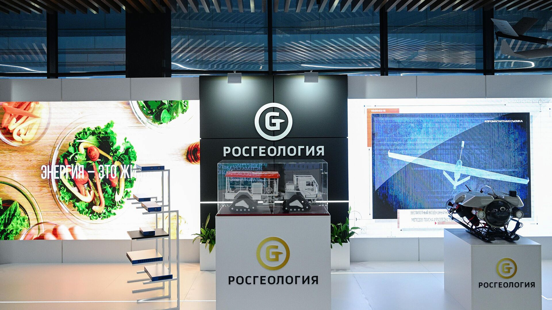 США ввели санкции против "Росгеологии"