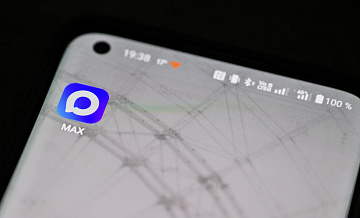 Число пользователей MAX выросло до 80 миллионов