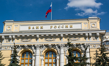 Центробанк намерен пересмотреть реестр малого и среднего бизнеса