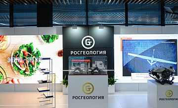 США ввели санкции против "Росгеологии"