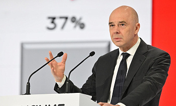 Силуанов рассказал, как Минфин использует ИИ при подготовке бюджета