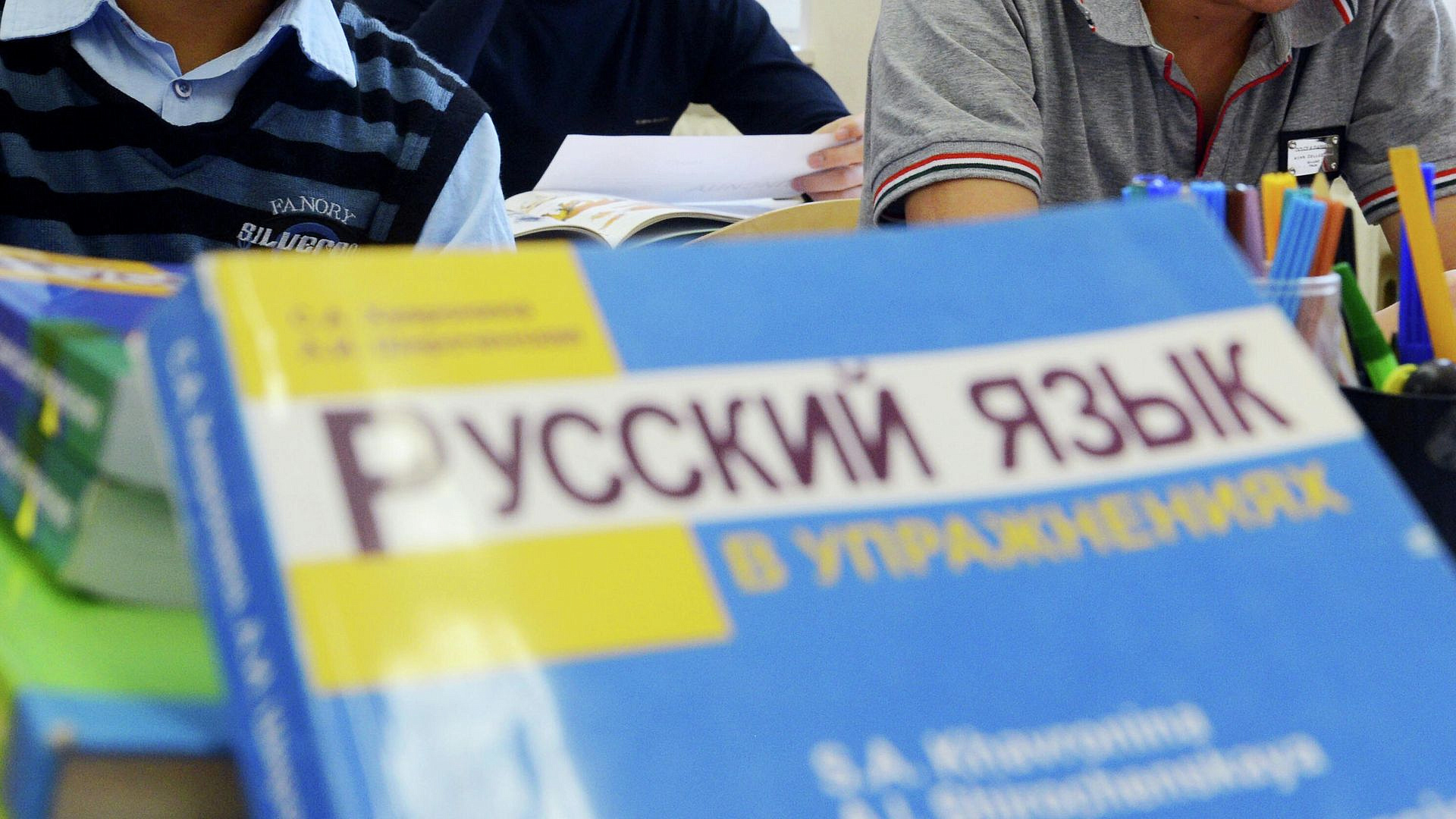 В Китае вырос интерес к русскому языку, заявил дипломат