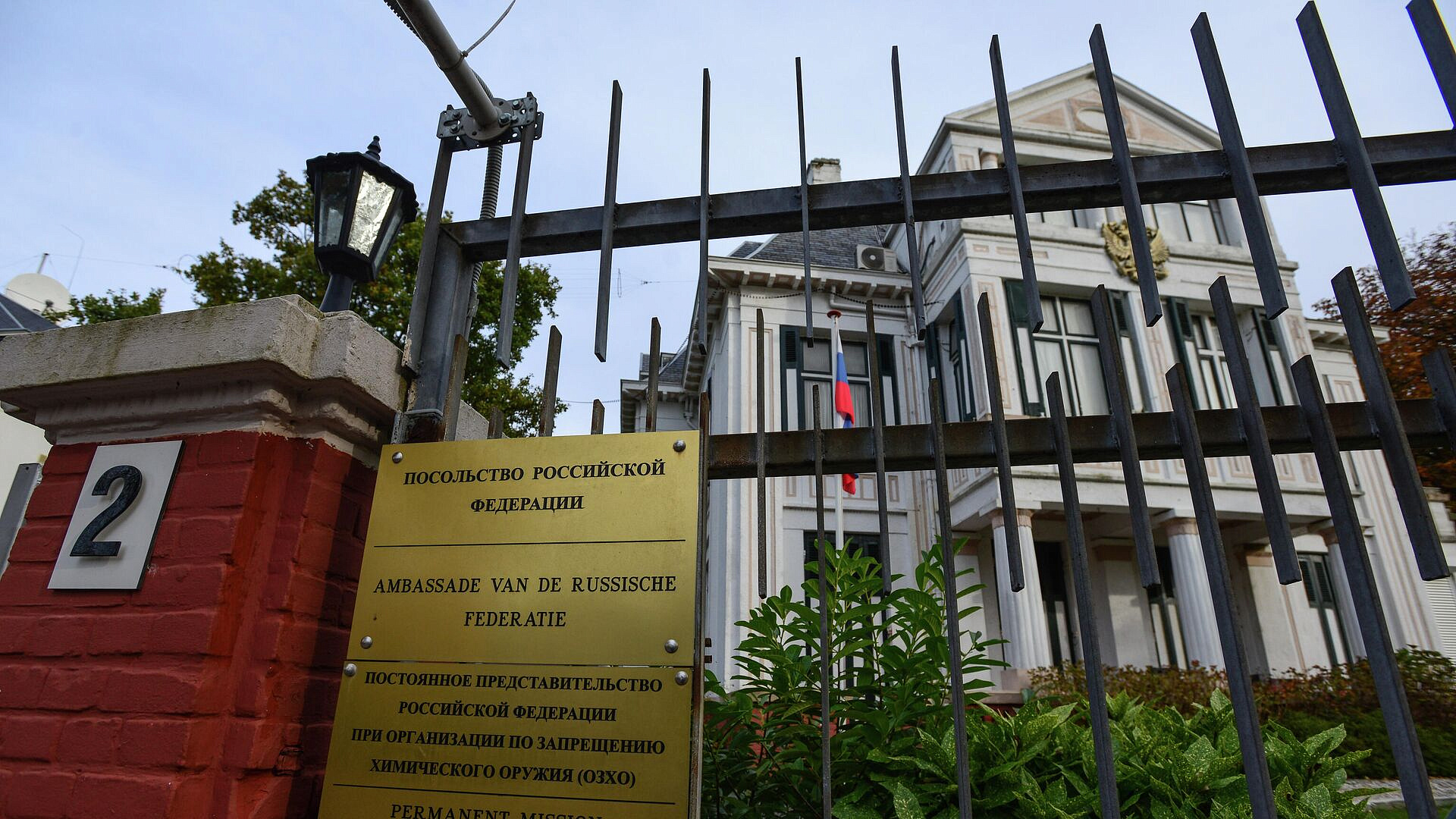 В посольстве России в Гааге ответили на отмену концерта хора Гнесинки