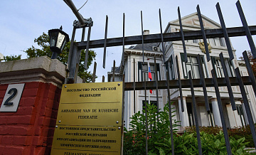 В посольстве России в Гааге ответили на отмену концерта хора Гнесинки