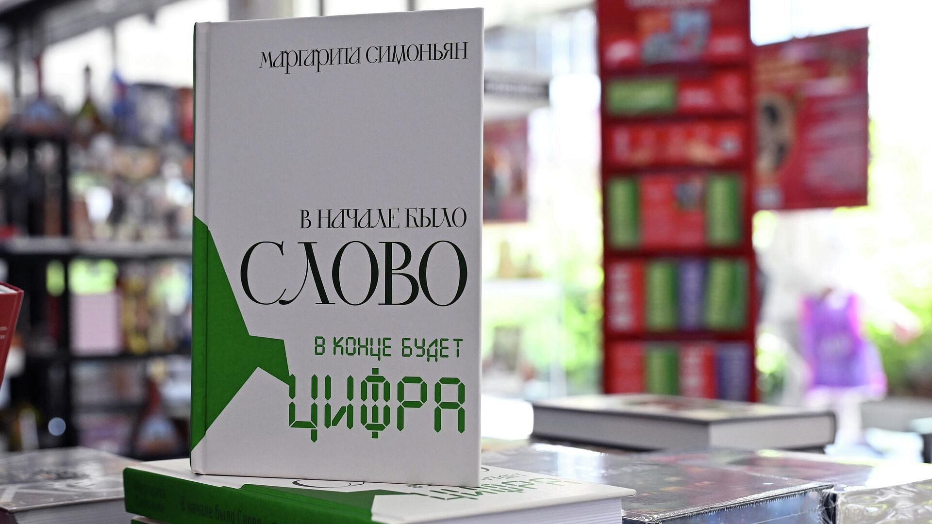 ������� "������������ ������" ������ ������ ����� ��������