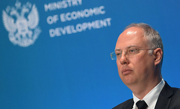 Глава РФПИ провел бизнес-завтрак с членами AmCham