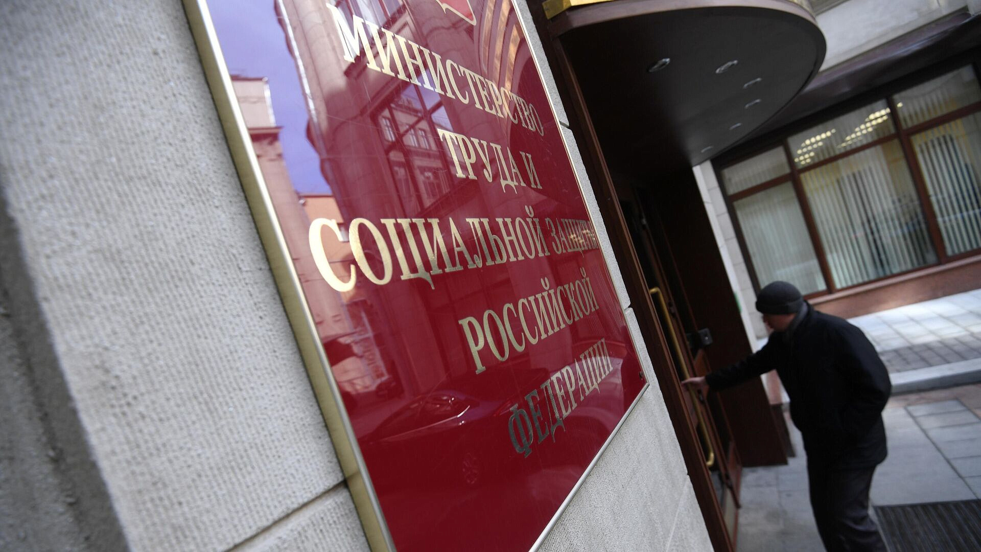 Минтруд рассказал, сколько рабочих мест нужно будет заместить за пять лет