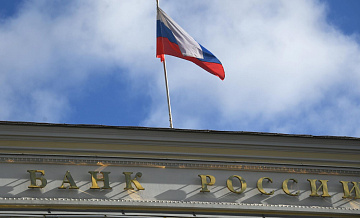 Россия стала третьей по темпам роста экономики в G20