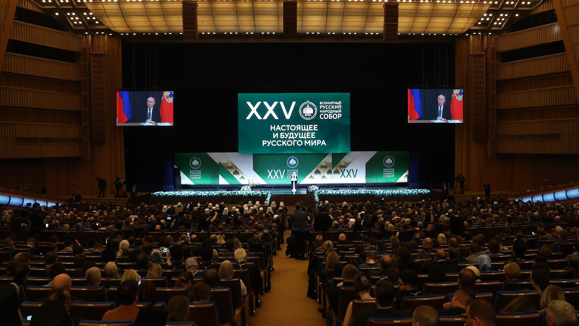 Участники ВРНС выразили поддержку подвергающейся гонениям УПЦ