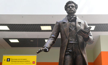 В Москве пройдут праздничные мероприятия в честь юбилея Пушкина