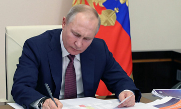 Путин подписал закон об усилении контроля за иностранными инвестициями