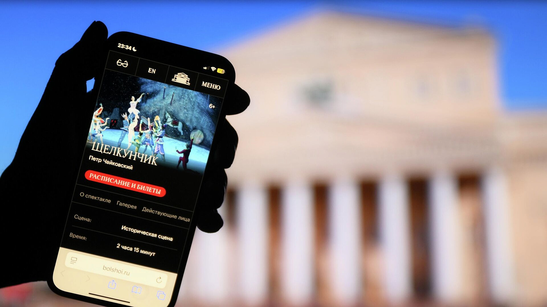 ����� �������� ���� �� ������ ��������� ����� "����������"