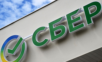 Сбербанк намерен выплатить рекордные дивиденды за 2025 год