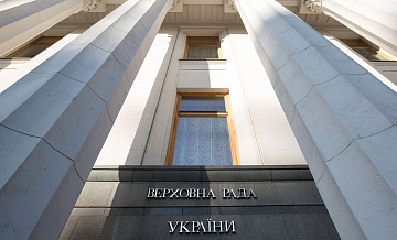 В Раде потребовали полной перезагрузки Госбюро расследований Украины