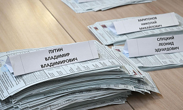 Путин лидирует в Республике Алтай с 86,45 процента голосов 