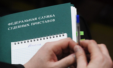 Приставы обратили в доход России акции пяти компаний украинских бизнесменов