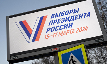 Для дистанционного голосования на выборах поступило 2,75 миллиона заявок