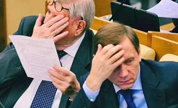 В России сократят траты на чиновников и вооружение