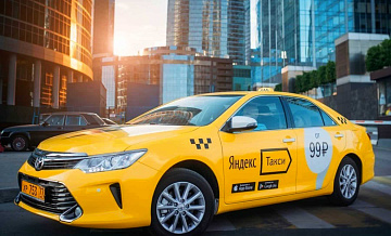 UBER окончательно перешёл под контроль Яндекса