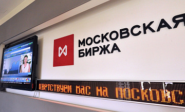 Эксперты предположили, как рынок акций отреагирует на встречу на Аляске