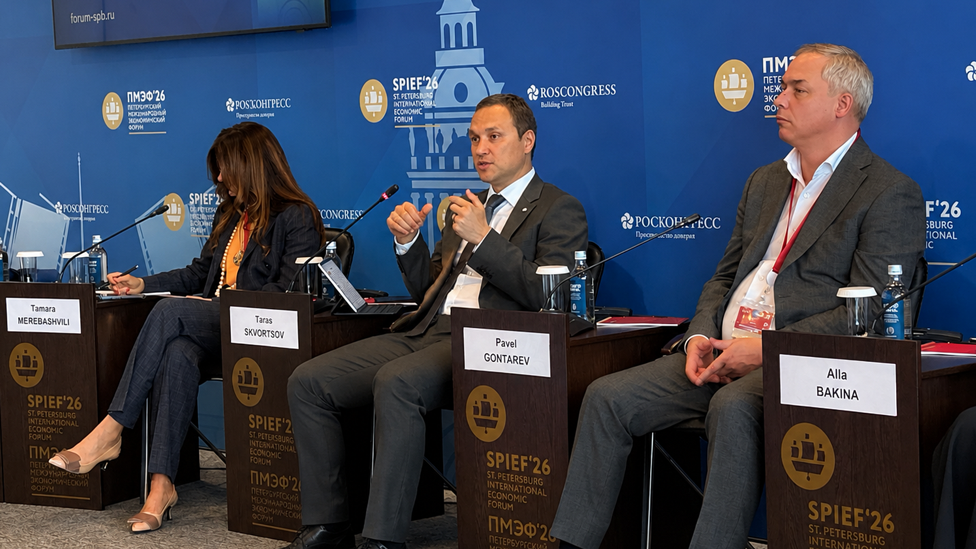 "Сбер" трансформирует закупочные процессы с помощью ИИ-агентов