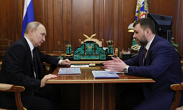 Путин проведет встречу с Пушилиным