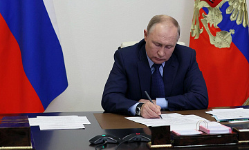 Путин упразднил управление по обеспечению деятельности Госсовета