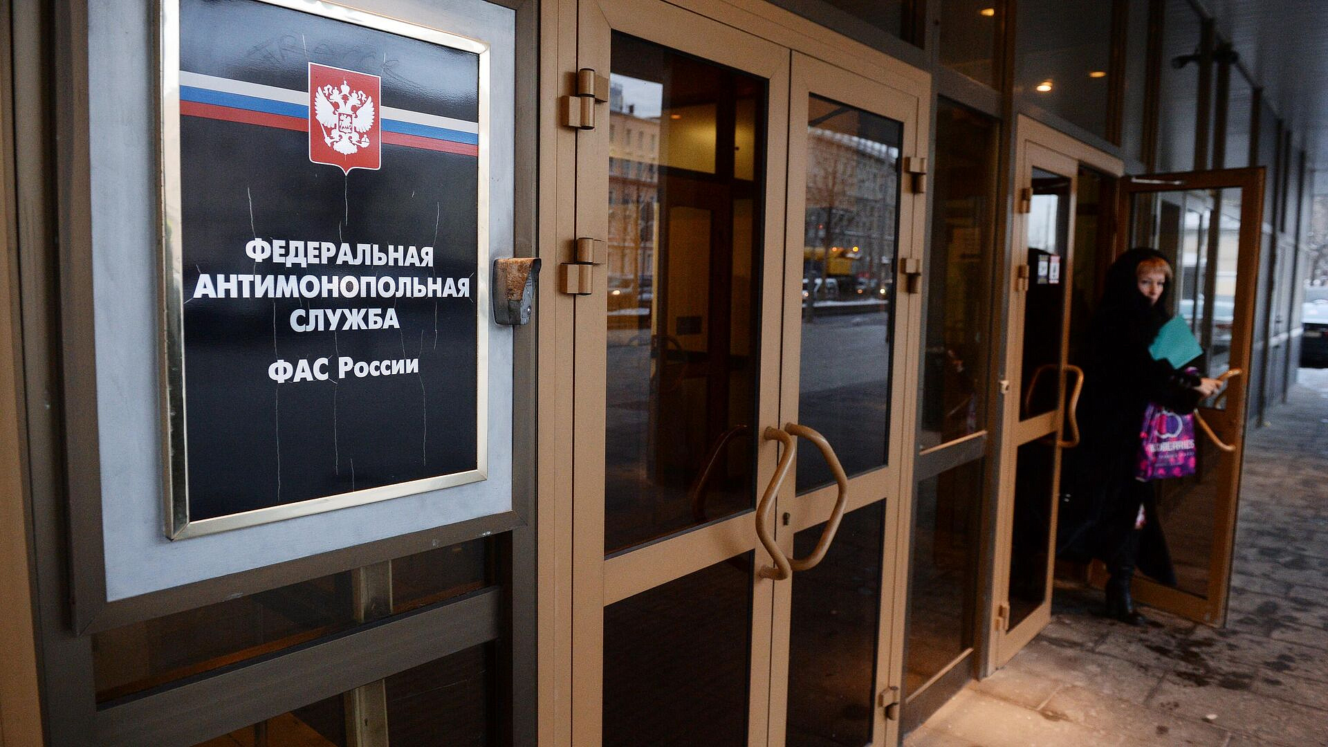 ФАС выявила картельный сговор на торгах в Краснодаре