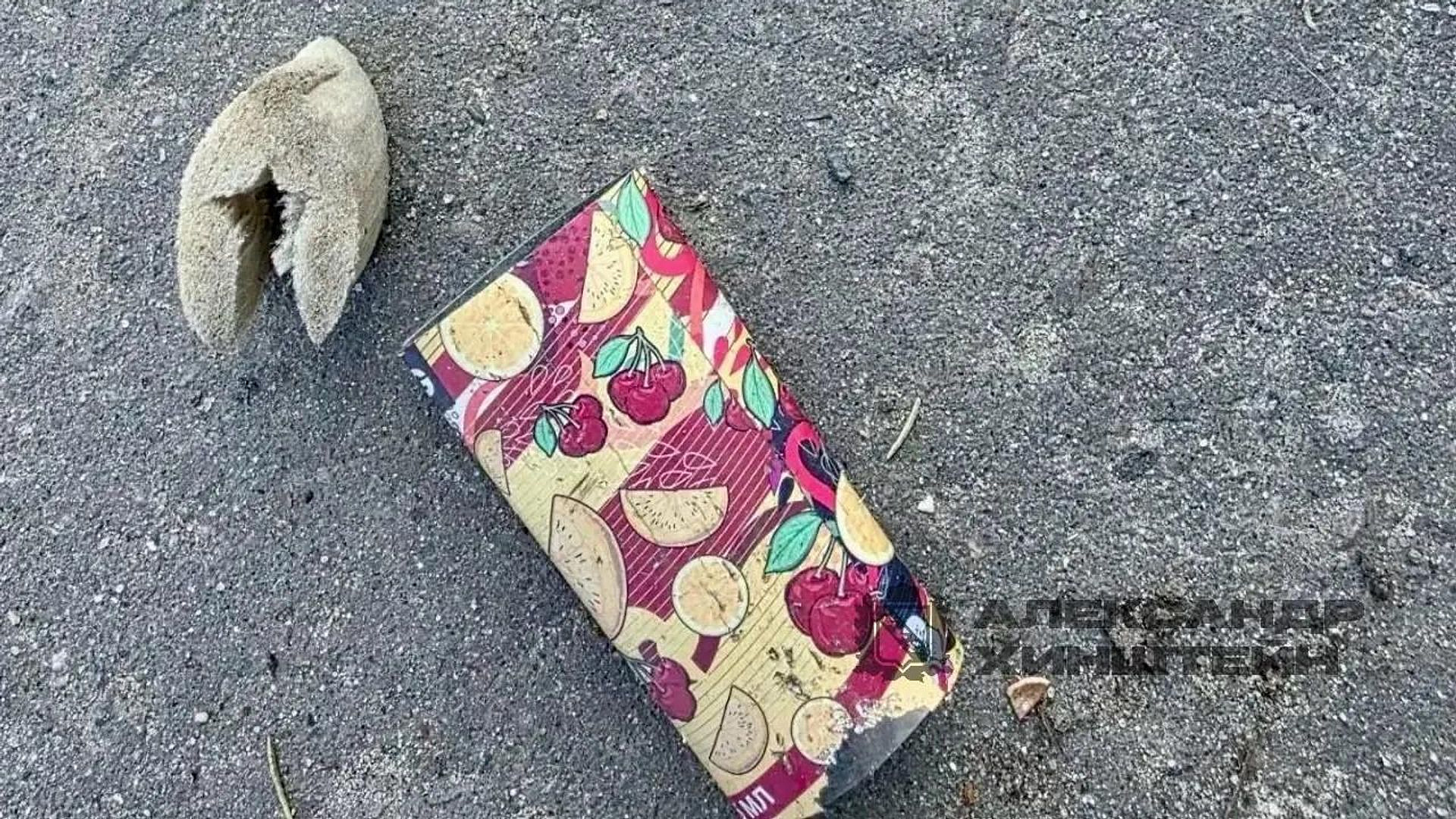 В Курской области ВСУ маскируют взрывчатку под пакеты из-под сока