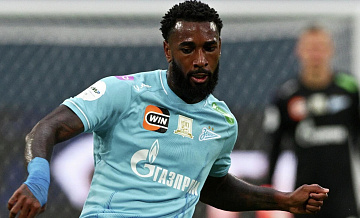 СМИ узнали, сколько "Зенит" запрашивает за трансфер Жерсона