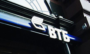 В ВТБ дали прогноз по ключевой ставке до конца 2025 года