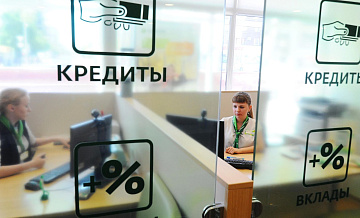 Названы условия, при которых выгодно рефинансирование кредита