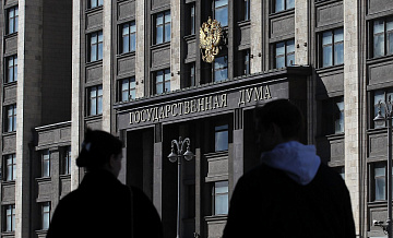 В Госдуму внесли законопроект о регулировании деятельности маркетплейсов