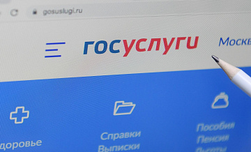 На "Госуслугах" зарегистрированы 120 млн, 14 из низ пользуются ежедневно