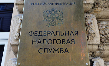 В ФНС рассказали о числе россиян со счетами за рубежом