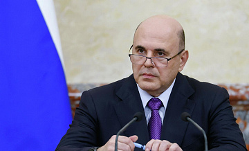 Мишустин поручил правительству следить за потребностями аграриев