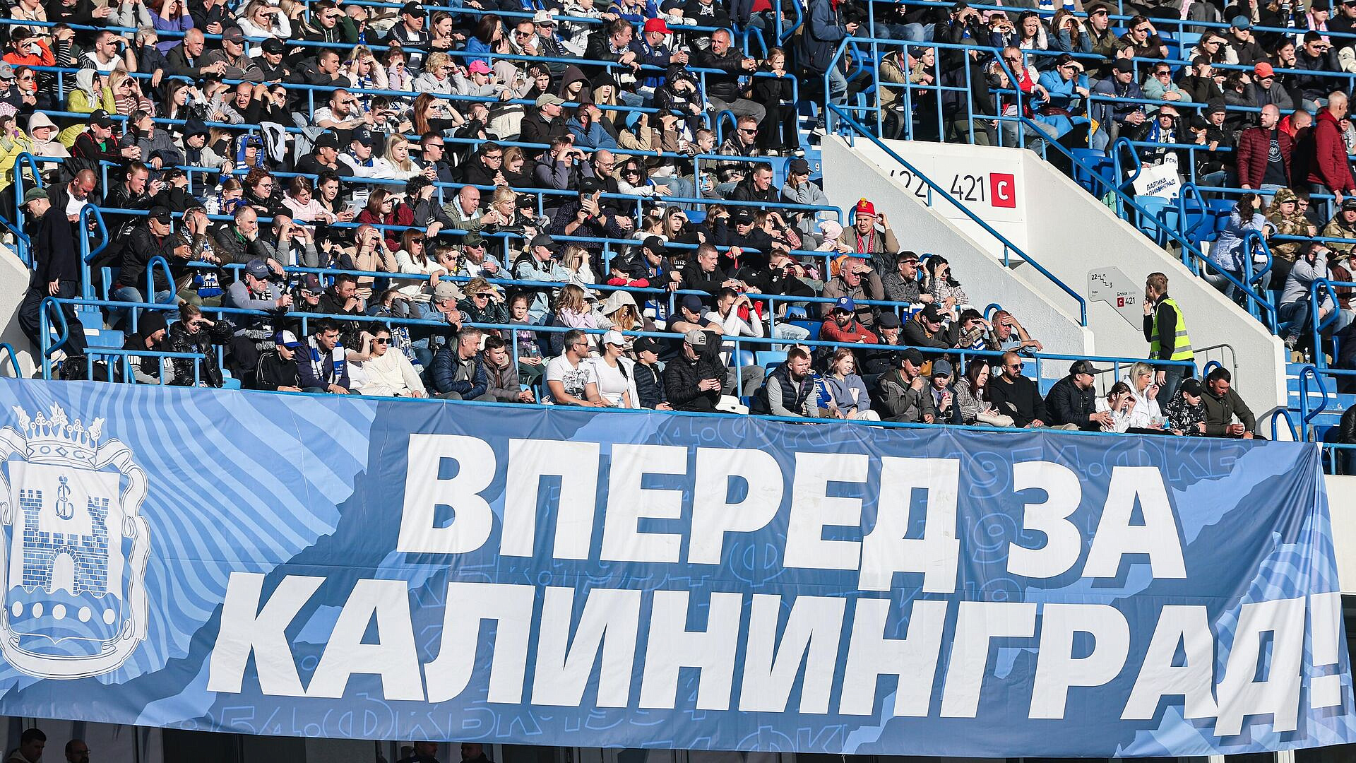 ЦСКА потерпел четвертое поражение подряд в РПЛ