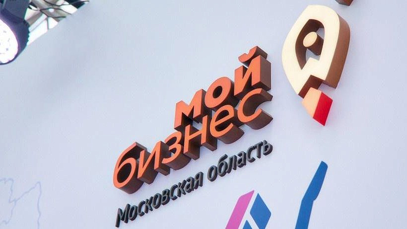 Акселератор для креативных индустрий готовится к запуску в Подмосковье
