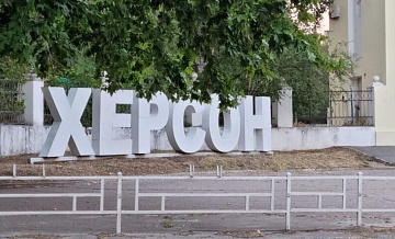 Жители Херсона не могут голосовать, но сердцем с Россией, заявил Сальдо