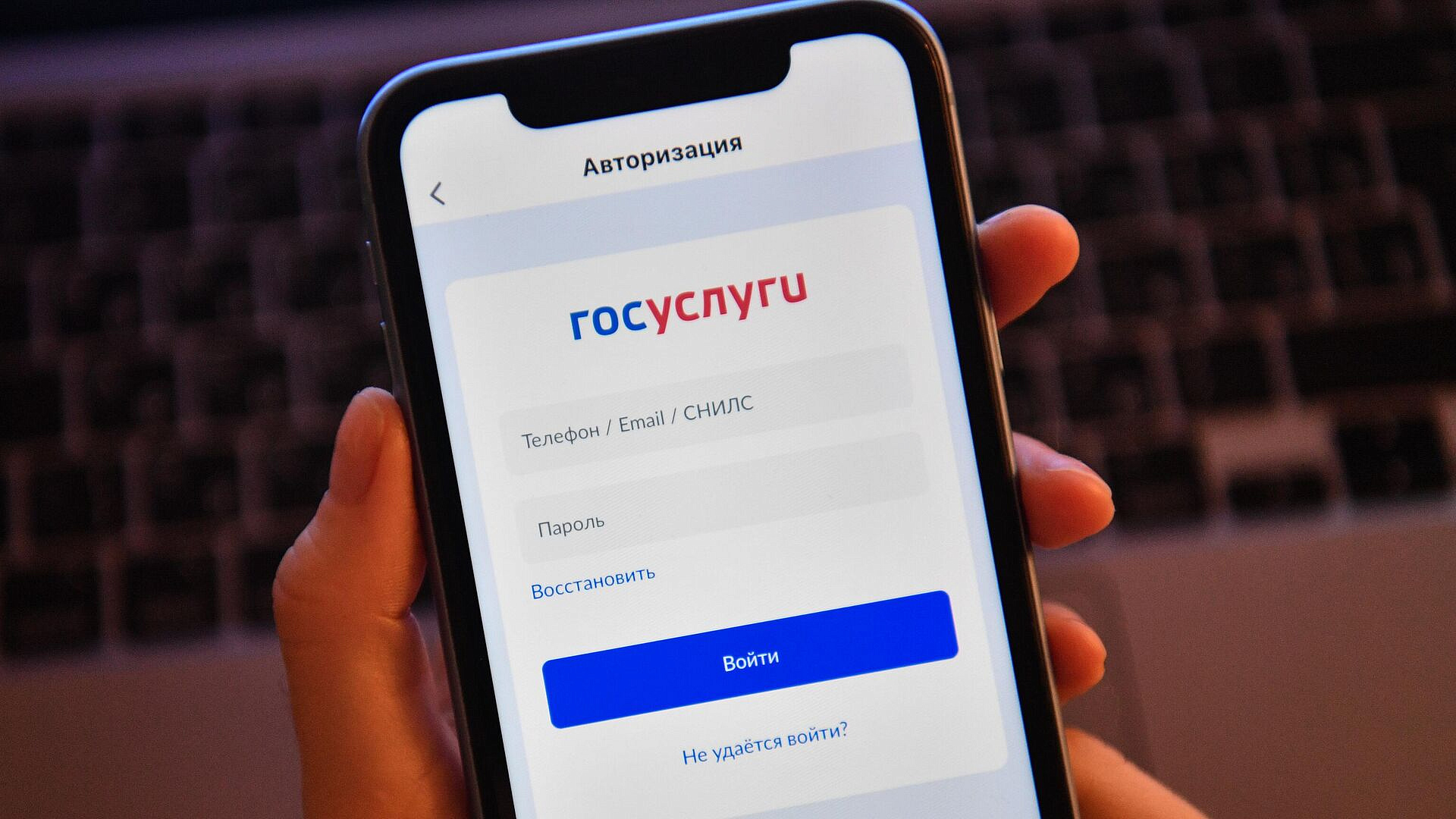 Путин подписал закон об уведомлении граждан о кредитах через "Госуслуги"