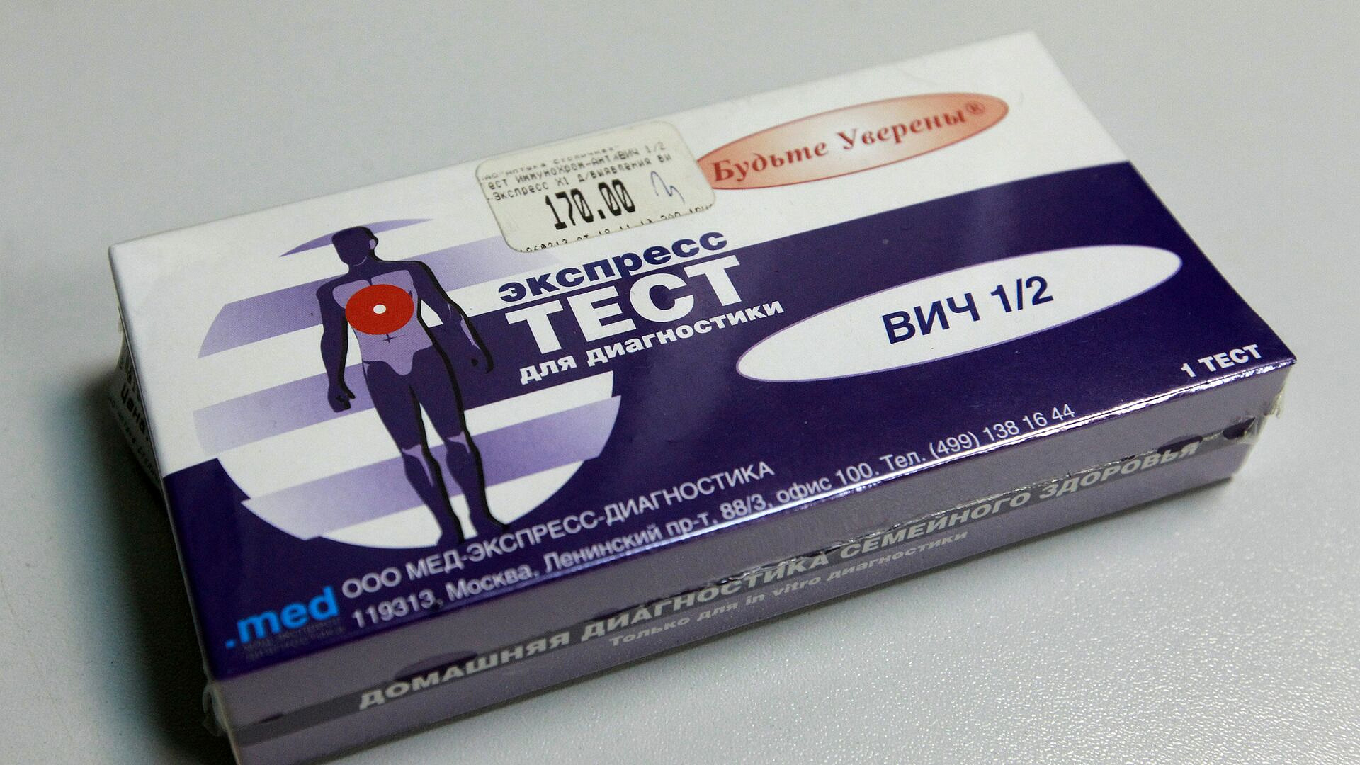 В России создали 69 новых экспресс-тестов для диагностики инфекций