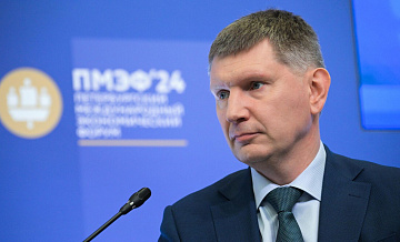 Минэкономразвития подготовит новый прогноз по курсу рубля летом