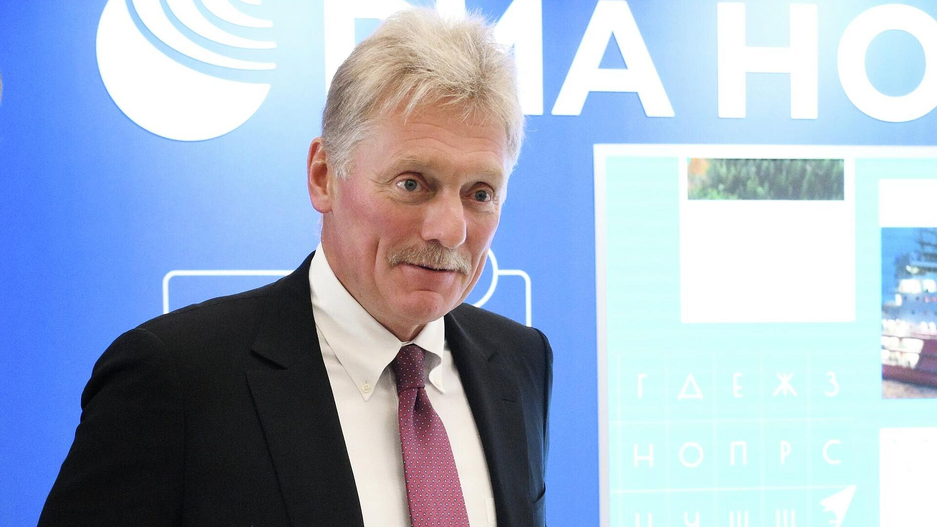 Песков назвал инициативу Китая о глобальном управлении началом разговора