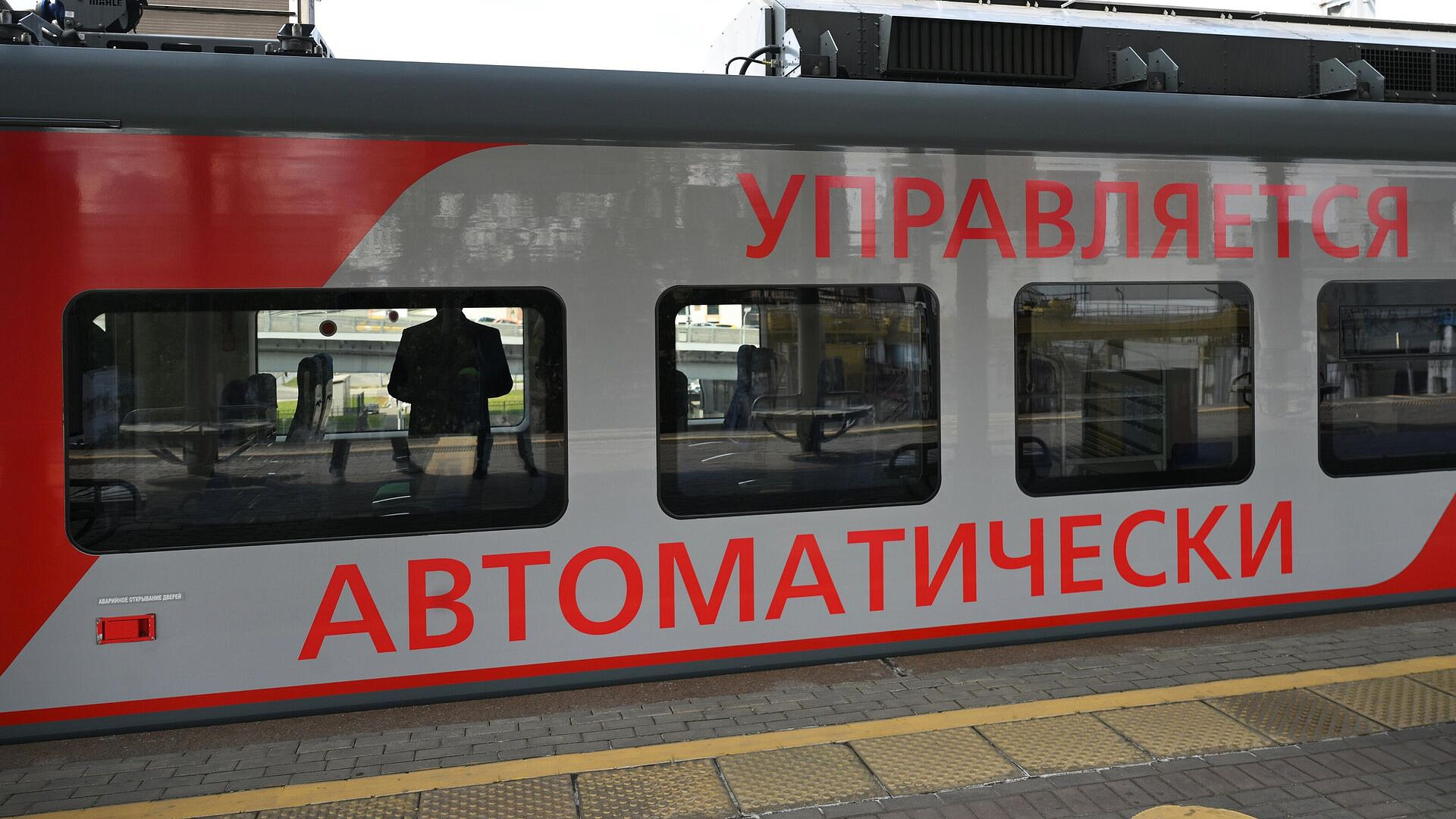 Савельев рассказал, когда на МЦК запустят полностью беспилотные "Ласточки"